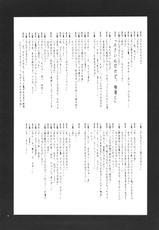 (C81) [P-collection (nori-haru)] Hagaon (Boku wa Tomodachi ga Sukunai)-(C81) [P-collection (nori-haru)] はがおん (僕は友達が少ない)