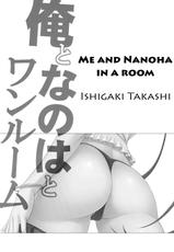 [Type-G (Ishigaki Takashi)] Me and Nanoha in a Room (Mahou Shoujo Lyrical Nanoha StrikerS)  [Eng] {doujin-moe.us}-