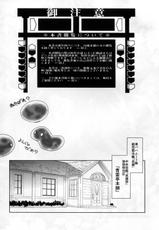 (C81) [Tomatohouse (Urabi)] Event Horizon (Kyoukai Senjou no Horizon)-(C81) [トマトハウス (うらび)] Event Horizon (境界線上のホライゾン)