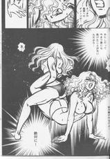 [Meto] 2001 Winter Fighting vol. 4-[バトル] 美少女Fighting vol.4