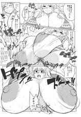 (SM6) [Hybrid Jimushitsu (Muronaga Char siu)] Hybrid Tsuushin Vol.07 (One Piece) [Digital]-(SM6) [ハイブリッド事務室 (室永叉焼)] ハイブリッド通信 vol.07 (ワンピース) [DL版]