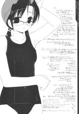 (C66) [D.N.A.Lab.(Miyasu Risa)] Schoolgirl distortional addict-(C66) [D.N.A.Lab.(ミヤスリサ)] Schoolgirl distortional addict