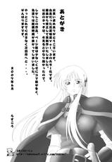[Rascou (Rusera)] Hanamichi Azemichi Vol 3 (WORDS WORTH)-[らすこう] 花道畦道 Vol.3 (ワーズ・ワース)