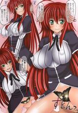 (COMIC1☆6) [HAPPY WATER] Colorful DxD (Highschool DxD)-(COMIC1☆6) [HAPPY WATER] からふるでーでー (ハイスクールD×D)