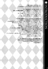 (COMIC1☆6) [WIREFRAME (Yuuki Hagure)] CRIMSON DxD (Highschool DxD) [English] [Decensored] [For The Halibut]-(COMIC1☆6) [WIREFRAME (憂姫はぐれ)] CRIMSON D×D (ハイスクールD×D) [英訳] [無修正]