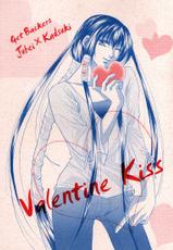 [Lire / Ryo-ko] Valentine Kiss (GetBackers) [English] {Otakupink}-