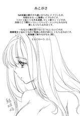 (SC53) [Homura&#039;s R Comics (Yuuki Homura)] Re-Birth [Chinese]-(サンクリ53) [Homura&#039;s R Comics (結城焔)] Re-Birth [中国語翻訳] [天鹅之恋]