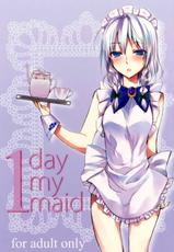 [KOTI (Atoshi)] 1 day my maid (Touhou Project) [Spanish] [Nightow]-[KOTI (Aとし)] 1 day my maid (東方Project) [スペイン翻訳]
