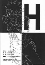 (Mimiket 11) [Uzu Uzu Company (Shishimaru)] H (Naruto) [English]-(みみけっと 11) [うずうずカンパニー (獅子丸)] H (ナルト) [英訳]