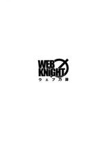 (C72) [Web Knight (Knight Satoshi)] Mystical Liquid Shooting Sword (Touhou Project) [English] [FUKE]-(C72) [ウェブ乃藤 (乃藤悟志)] 妖々臨汁剣 (東方Project) [英訳]