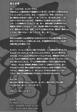 (C80) [Motchie Oukoku (Motchie)] Keijika Play (Houkago Play) [Chinese]-【黑条汉化】(C80) [もっちー王国(もっちー)] 形而下プレイ (放課後プレイ)（Chinese）