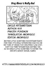 [Kitsunetsuki] Yakubutsu Ranyou Dame Zettai | Drug Abuse is Really Bad (Pokemon) [English] {Anonygoo}-[狐憑き] 薬物乱用　ダメ　絶対 (ポケモン) [英訳]