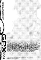 (COMIC1☆6) [Synthetic Garden, GALAXIST (Miwa Yoshikazu, BLADE)] G.P.X #03 (Various)-(COMIC1☆6) [Synthetic Garden, GALAXIST (美和美和, BLADE)] G.P.X #03 (よろず)