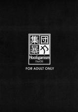 [Hooliganism (Syu Murasaki)] Exhibition - File 06 [desudesu]-