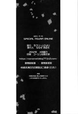 (COMIC1☆6) [Nama Cream Biyori (Nanase Meruchi)] SPECIAL ASUNA ONLINE (Sword Art Online) (Korean)-(COMIC1☆6) [生クリームびより (ななせめるち)] SPECIAL ASUNA ONLINE (ソードアート・オンライン) (Korean)