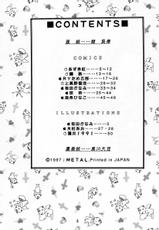 (C52) [METAL (Choujigen Kurumi)] MODEL Utena (Shoujo Kakumei Utena)-