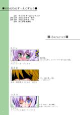 (C81) [D☆G (MoTo)] Emu Eku Full Color (Busou Shinki) [Digital]-(C81) [D☆G (MoTo)] えむ★えく フルカラー (武装神姫) [DL版]