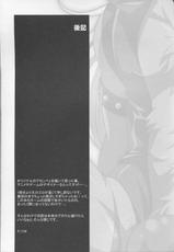 Ultra Happy Bad End 2 (Smile PreCure! Fan Book No. 2)-