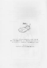 [sandglass (Uyuu Atsuno)] Ao 5 (Aa! Megami-sama! [Ah! My Goddess])-[sandglass (烏有あつの)] 蒼 5 (ああっ女神さまっ)