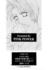 (C55) [Pink Power (Tatsuse Yumino, Mikuni Saho)] Sekai wa Aniki de Mawatteru (Initial D) [English] {Futarikiri}-(C55) [PINK POWER (龍瀬弓乃、御国紗帆)] 世界はアニキでまわってる (頭文字D) [英訳]