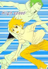 (No Limit) [WAVE (Konami Shouko, Tohjoh Asami)] High Speed (Eyeshield 21) [English] [Dragonfly]-(NO LIMIT) [WAVE (こなみ詔子、東城麻美)] High Speed (アイシールド21) [英訳]
