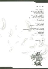 (COMIC1☆4) [Yo-Metdo (Yasakani An)] Jinkou Madou Shoujo 2 (Final Fantasy VI) (korean)-(COMIC1☆4) [妖滅堂 (ヤサカニ・アン)] 人工魔導少女・弐 (ファイナルファンタジー VI) [韓国翻訳]