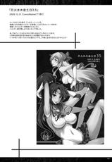 (C80) [Majimeya (Isao)] Getsu Ka Sui Moku Kin Do Nichi Soushuuhen (Sailor Moon) [Digital]-(C80) [真面目屋 (Isao)] 月火水木金土日 総集編 (セーラームーン) [DL版]