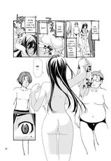 [Rokumonsen] Exhibitionist Girl Heresy Ch.1 (English) (Munyu)-(SC53) [Rokumonsen (Tamahagane)] Roshutsu Shoujo Itan [Digital]
