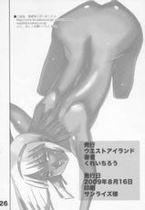 (C76) [West Island (Kure Ichirou)] WIB Vol. 9 (Super Robot Wars)-(C76) [ウエストアイランド (くれいちろう)] WIB  Vol. 9 (スーパーロボット大戦)