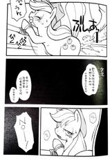 [Tengai Aku Juumonji (Akuno Toujou)] Mari Pony! Kanojo wa Minna ga Shitatameru Zaamentanku (My Little Pony: Friendship is Magic) (TW)-[天外悪十文字] まりぽに! 彼女はみんなが認めるザーメンタンク