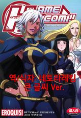 (C81) [Eroquis (Butcha-U)] HameComi! (Superheroes) (korean)-