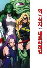 (C81) [Eroquis (Butcha-U)] HameComi! (Superheroes) (korean)-