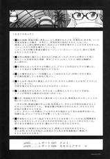 (Futaket 5) [Behind Moon (Q)] Dulce Report 10 [Chinese]-(ふたけっと5) [Behind Moon (Q)] ダルシーレポート 10 [中国翻訳]