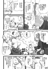 (C79) [Rabbit Zone (Shiratama)] Tora to Tsubaki &quot;Joukan&quot;-(C79) [ラビット空間 (しらたま)] 虎と椿 [上巻]