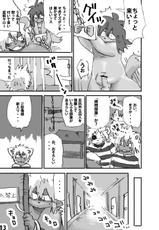 [Rabbit Zone (Shiratama)] Momoiro Prison-[ラビット空間 (しらたま)] ももいろプリズン
