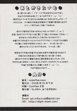 (SC41) [SLASH (Mitsurugi Aoi)] midafternoon (Zero no Tsukaima)-(サンクリ41) [SLASH (みつるぎあおい)] midafternoon (ゼロの使い魔)