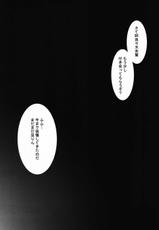(SC49) [Honnou to Yokubou no Gyuutan (Yorisuke)] Kanbaru-san to (Bakemonogatari)-(サンクリ49) [本能と欲望の牛タン (よりすけ)] 神原さんと (化物語)