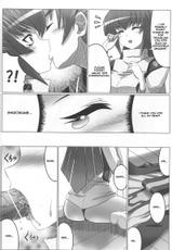 [LEYMEI] Unlimited Road (Muv-Luv) [English] [Chen Gong]-