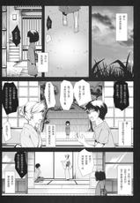 [Kurosawa pict (Kurosawa Kiyotaka)] Holiday Party! 2 [Chinese] {CE汉化组汉化}-[黒澤pict (黒澤清崇)] Holiday Party! 2 [中国翻訳]