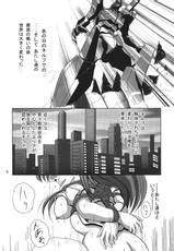 [Thirty Saver Street 2D Shooting (Maki Hideto, Sawara Kazumitsu)] Second Hobaku Project 2 (Neon Genesis Evangelion) [Digital]-[サーティセイバーストリート・2D-シューティング (牧秀人, 佐原一光)] セカンド捕縛プロジェクト2 (新世紀エヴァンゲリオン) [DL版]