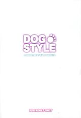[Kamogawaya (Kamogawa Tanuki)] DOG STYLE (DOG DAYS) [korean]-[鴨川屋]DOG STYLE (DOG DAYS) [韓国翻訳]