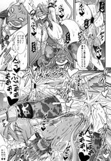 (C80) [MEAN MACHINE (Seijiro Mifune)] Queen &amp; Gladiatrix (Queen&#039;s Blade) [Digital]-(C80) [MEAN MACHINE (三船誠二郎)] Queen &amp; Gladiatrix (クイーンズブレイド) [DL版]