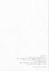 (SC56) [ARESTICA (Ariko Youichi)] Kaus Australis (Accel world)-(サンクリ56) [ARESTICA (有子瑶一)] カウス・アウストラリス (アクセル・ワールド)