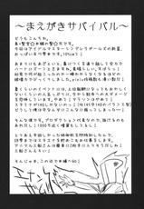 (SC56) [Shin Seidou Honpo (Hijiri Tsukasa)] Makura Eigyou tte Shinakute Iin desu ka? (THE IDOLM@STER CINDERELLA GIRLS)-(サンクリ56) [真･聖堂☆本舗 (聖☆司)] 枕営業ってしなくてイイんですか？ (アイドルマスター シンデレラガールズ)