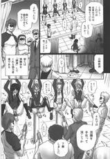 (C78) [RAT TAIL (IRIE YAMAZAKI)] TAIL-MAN KEION! 5 GIRLS BOOK (K-ON!)-(C78) [RAT TAIL (IRIE YAMAZAKI)] TAIL-MAN KEION! 5 GIRLS BOOK (けいおん!)