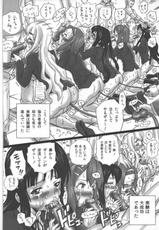 (C78) [RAT TAIL (IRIE YAMAZAKI)] TAIL-MAN KEION! 5 GIRLS BOOK (K-ON!)-(C78) [RAT TAIL (IRIE YAMAZAKI)] TAIL-MAN KEION! 5 GIRLS BOOK (けいおん!)