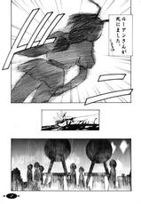 [Comic Kingdom (Koyama Unkaku)] Syaorin Kannou Monogatari (Mamotte Shugogetten!) [Digital]-[コミックキングダム (小山雲鶴)] シャオ○ン官能物語 (まもって守護月天！) [DL版]