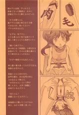 (COMIC1☆6) [Renai Mangaka (Naruse Hirofumi)] Koi no Fire Sisters (Nisemonogatari)-(COMIC1☆6) [恋愛漫画家 (鳴瀬ひろふみ)] 恋のファイヤーシスターズ (偽物語)
