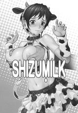 (COMIC1☆6) [Nagaredamaya (BANG-YOU)] SHIZUMILK (THE IDOLM@STER CINDERELLA GIRLS) [English] [Doujin-moe.us]-(COMIC1☆6) [流弾屋 (BANG-YOU)] SHIZUMILK (アイドルマスター シンデレラガールズ) [英訳]