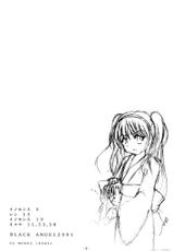 (Tsukihime Matsuri) [Black Angel (Ren)] Innocence (Tsukihime)-(月姫祭) [BLACK ANGEL (REN)] いのせんす (月姫)